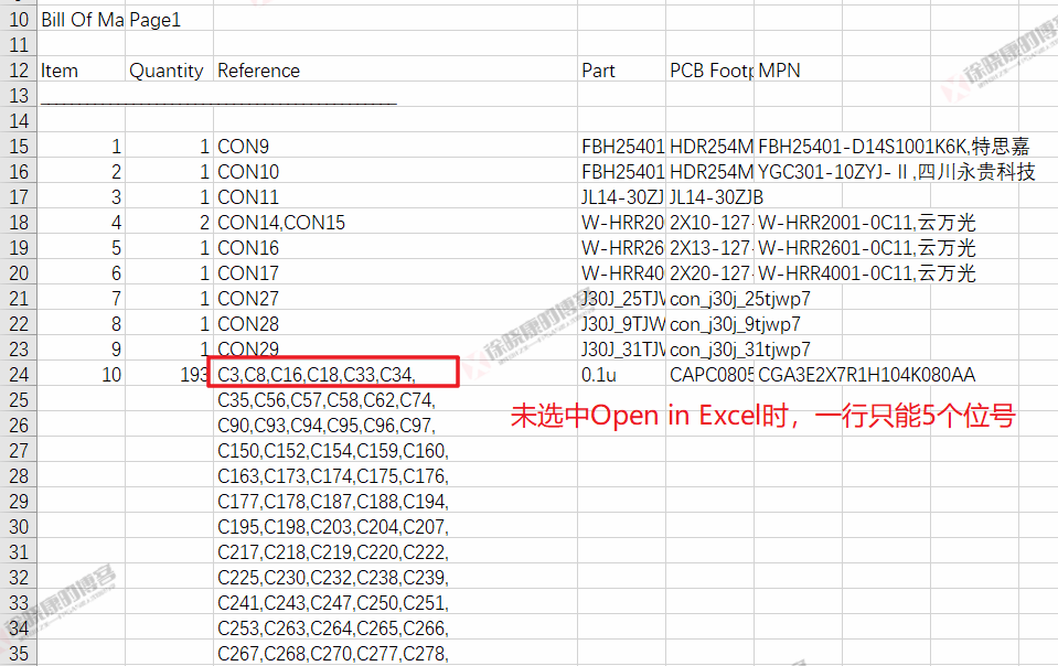 Cadence Orcad导出BOM的方法与整理BOM的脚本分享-11